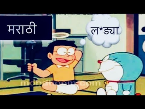 download lagu mp3 mp4 Doraemon Movie Marathi, download lagu Doraemon Movie Marathi gratis, unduh video klip Doraemon Movie Marathi