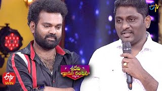 Ram Prasad Friend (Prasanna) Intro | Sridevi Drama Company |Friendship Day Special | 1st August 2021 video