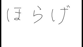 【Pacify】結構怖いらしいホラゲをやってみる【コメ欄に逃げるな】