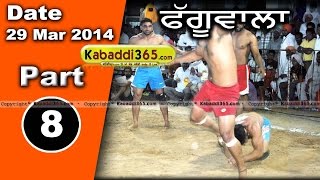 Phaguwal (Sangrur) Kabaddi Tournament 29 Mar 2014 Part 1 By Kabaddi365.com
