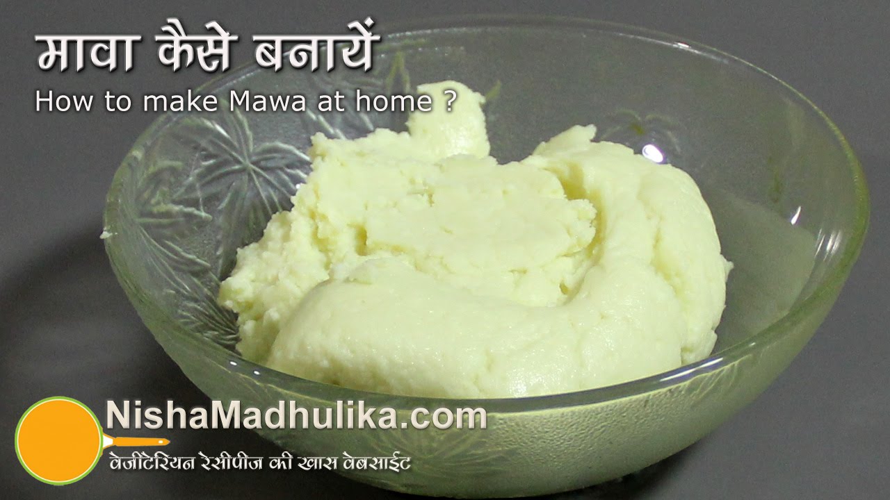 How to make Mawa or Khoya at home from milk - Homemade Khoya or Mawa