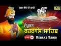 ਅੱਜ ਸ਼ਾਮ (ਸੂਰਜ ਦੇ ਅਸਤ) ਹੋਣ ਸਮੇਂ ਇਹ ਪਾਠ ਸੁਣਨ ਨਾਲ ਸਭ ਦੁੱਖ ਦੂਰ ਹੋਣਗੇ | Samporan Rehras Sahib | Nvi DEFAULT Thumbnail