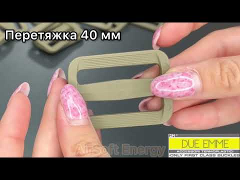 Регулятор стропы двухщелевка (перетяжка) 2M Warrior SC 40мм Coyote Койот ацетал - фото 1 - id-p1659974843