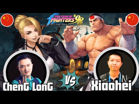 KOF 98 - ChengLong (程龙) VS XiaoHei (小黑) FT10 THE KING OF FIGHTERS 98 HIGH LEVEL GAME PLAY
