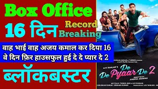 Download lagu De De Pyaar De 2 Box Office Collection | De De Pyaar De 2 15th Day Collection, 16th Day Collection mp3