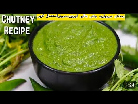 ✅ Discover the ultimate Chutney Recipe that’ll elevate your meals! 🌱🍅