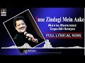 Tune Zindagi Mein Aake lyrical song | Humraaz | Udit Narayan hit song