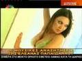 eleana papaioannou_star 