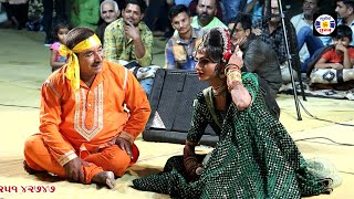 Download lagu Banshi Bajavu Radha Tedavu , #kangopi , Aadityana Grup , Nadiyapara Parivar , Mota Khijadiya mp3