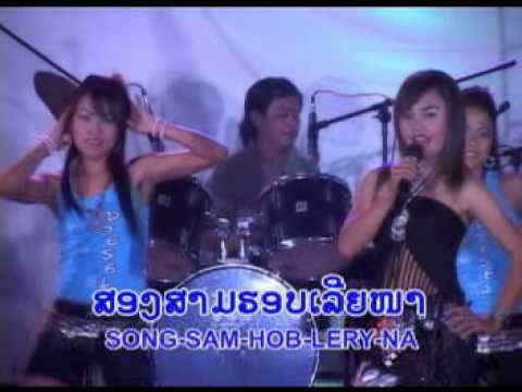 so li dar - bern ik dai bor. laos song 2012