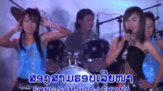 so li dar - bern ik dai bor. laos song 2012