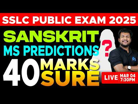 SSLC Public Exam 2026 | Sanskrit MS Predictions 40 Marks Sure | LIVE | MS SOLUTIONS