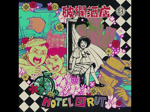 Joanna Wang 王若琳《The Wish II 願望 II》Official Audio