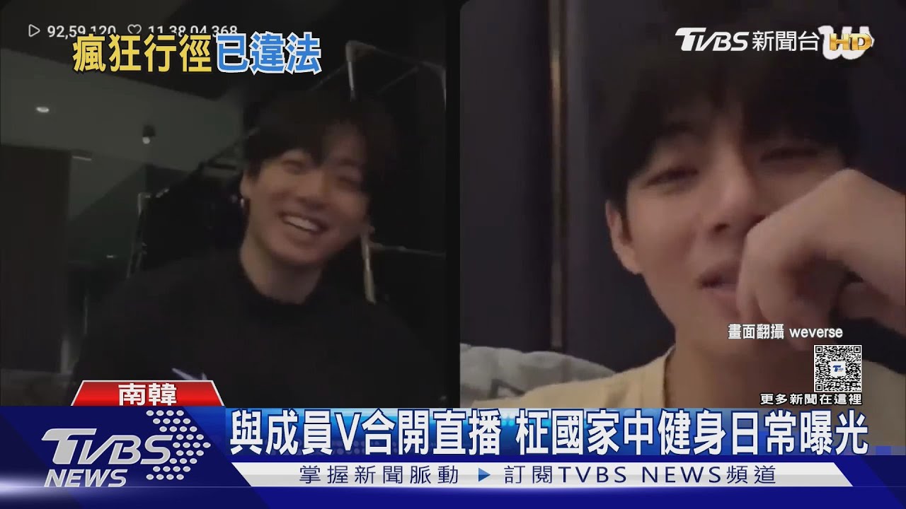 BTS柾國家又遭私生闖入!警方地下停車場逮捕40歲韓籍女粉