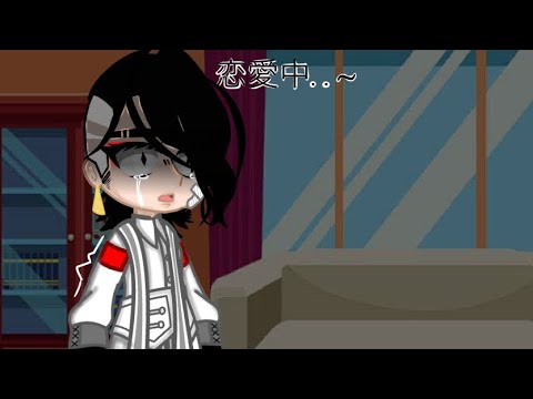 ~||Alive Akane…||~meme~|| original? || kokonui? || angst || Su0x.__. ||~