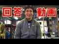 久しぶりの脚トレのその後!スクワットの順番や便秘の対策など【回答動画】
