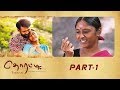 Thorati Tamil Movie Part 1 Award Winning Movie Shaman Mithru Sathyakala P Marimuthu