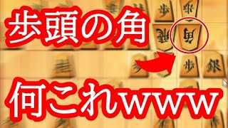 神業の1手に世界中が震撼！