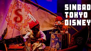 Tokyo Disney - Sinbad's Storybook Voyage Ride