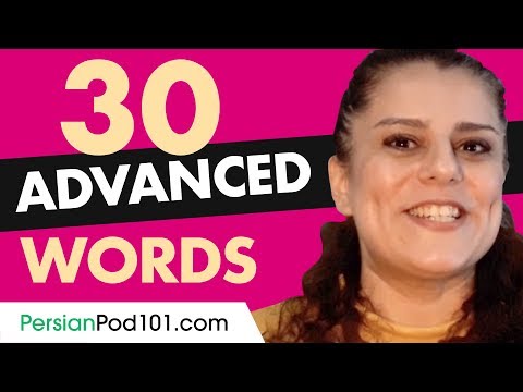 30 Advanced Persian Words (Useful Vocabulary)