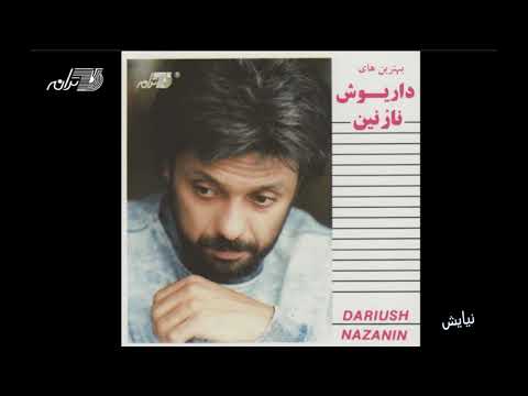 Dariush - Niayesh / داریوش ـ نیایش