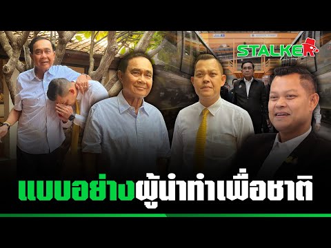 คลิกเพื่อดูคลิปวิดีโอ