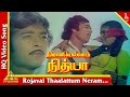 Rojavai Thaalattum Video Song Ninaivellam Nithya Tamil Movie Songs Karthik Gigi Pyramid Music