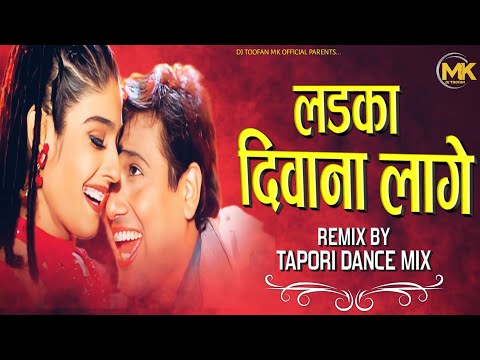 Ladka Diwana Lage | 90s Govinda Raveena Tandon | Hindi Dj Song Ladka Diwana Lage Remix Dj Toofan Mk