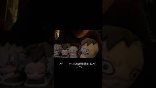 鬼滅の幸せ二次創作助かるからもうハピバだけでいいよごめんけどね、 #鬼滅の刃 #玄弥推し