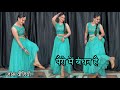 Pairon Mein Bandhan Hai Song Dance Video Mohabbatein Easy Dance Step Dance Viralvideo