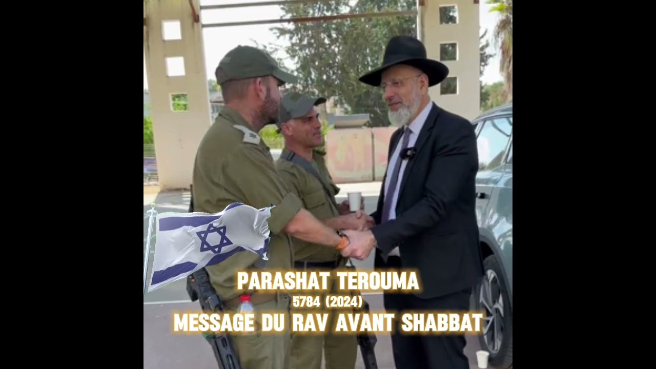Parashat Terouma 5784 (2024) Message du Rav avant Shabbat ðŸ‡®ðŸ‡±