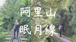 Mianyue Railway Line - Have you ever taken a nap at a train station?!