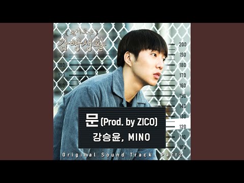 Video thumbnail for 문 (The Door) (Instrumental)