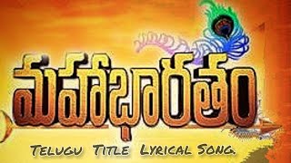 Mahabharatam Telugu title Lyrical Song