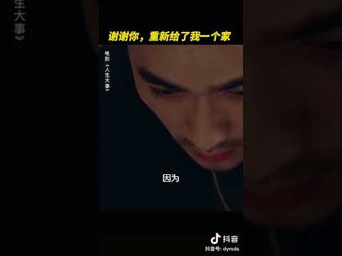 [ENG SUB] 20220717 Movie \Lighting Up the Stars\: Wen is not afraid any more - 朱一龍人生大事