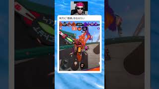 アサリのKOだけ、格別に嬉しいんだよなー　　　　　　　　　　　　　　　　　　　　　　　　　　 #スプラトゥーン3　 #スプラ3　#ゲーム実況