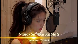 Download lagu 🇯🇵 Nano - Sampai Ku Mati (Japanese Version) mp3
