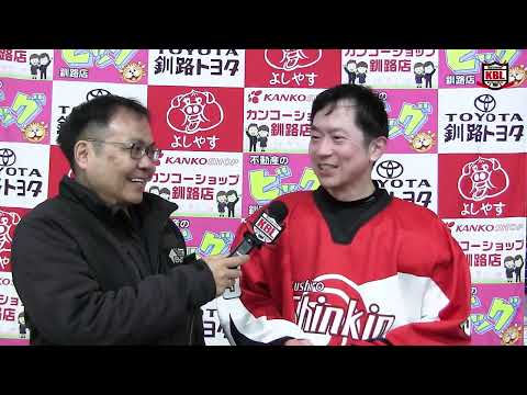 GBP 釧路信金 小枝選手 (2026/06/01)
