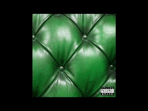 SONNYJIM X CAMOFLAUGE MONK - ALUMNI Ft ALI VEGAS