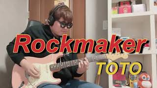 Rockmaker (TOTO) guitar cover