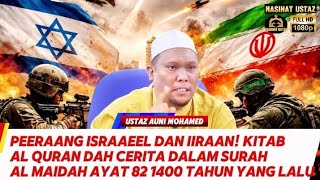 Download lagu Peeraang Israaeel Dan IIraan❗Al Quran Sudahpun Menjelaskannya Dalam Surah Al Maidah Ayat Ke 82‼️ mp3