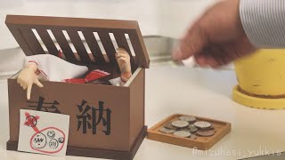 [閒聊] 沒用的賽錢箱