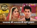 Nandini Aur Aakash Ki Pehli Mulaqaat FULL EPISODE 01 Dhartiputra Nandini Hindi TV Serial Nazara