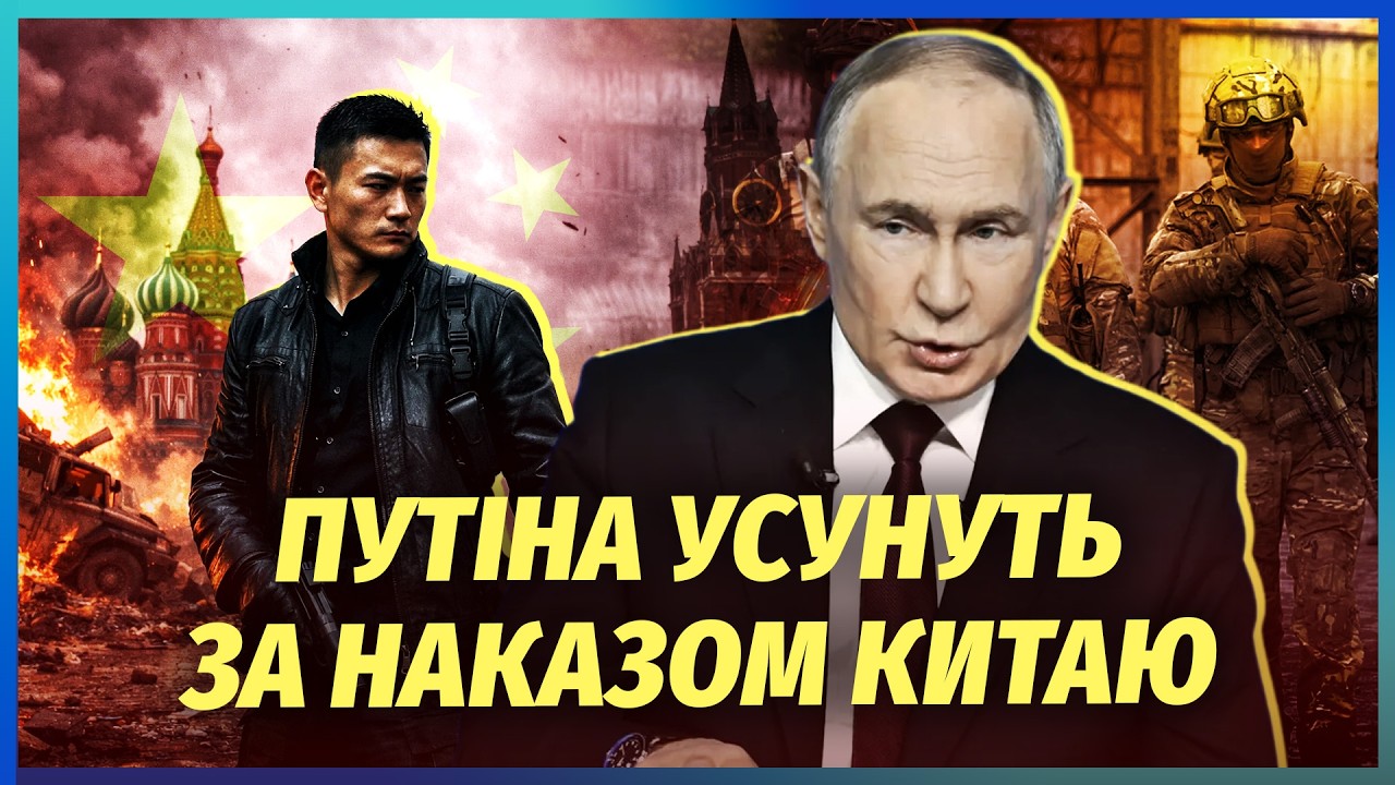 вирізка КАМІКАДЗЕ ДІ