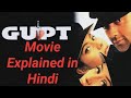GUPT Full Movie Explained In Hindi Bobby Deol Kajol Manisha Koirala FANRAT Filmi Duniya