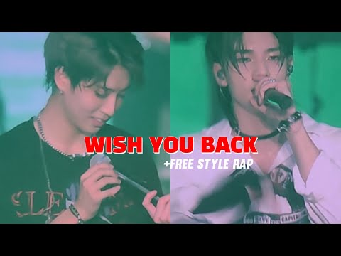 [스트레이키즈/한/현진] 220918 서울콘 둘째날 'Wish you back + Free style Rap' SKZ Seoul concert