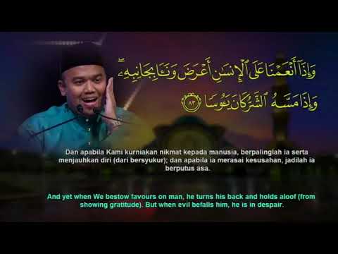 International Al-Quran Recital Assembly 2019 - Abdul Khair Jalil (Malaysia)
