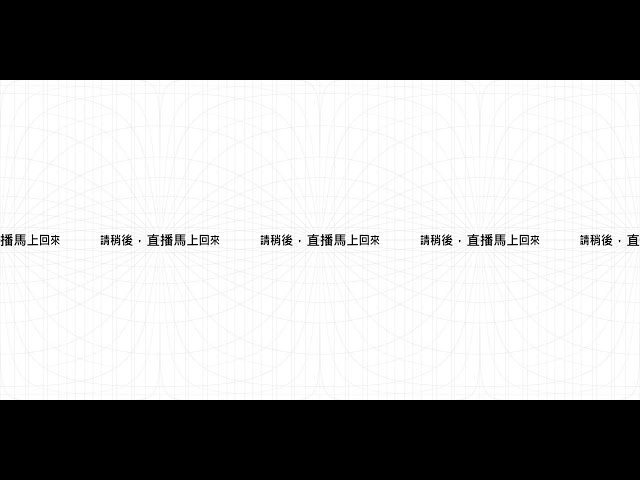 高雄港 大港橋（この配信には360°カメラを使用しています。360°見渡したい場合は、YouTubeで開いてお楽しみください。）