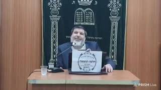 שיעור הרב אופיר מלכא שליטא הלכות הכשרת כלים לפסח  מבית המדרש יביע אומר  ג בניסן תשפד
