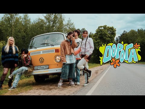 Miniatura de Дорога (Road)